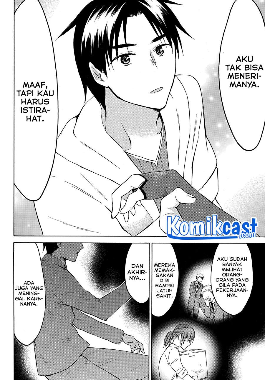 Baca Manga Level 1 dakedo Unique Skill de Saikyou desu Chapter 25.2 Gambar 2