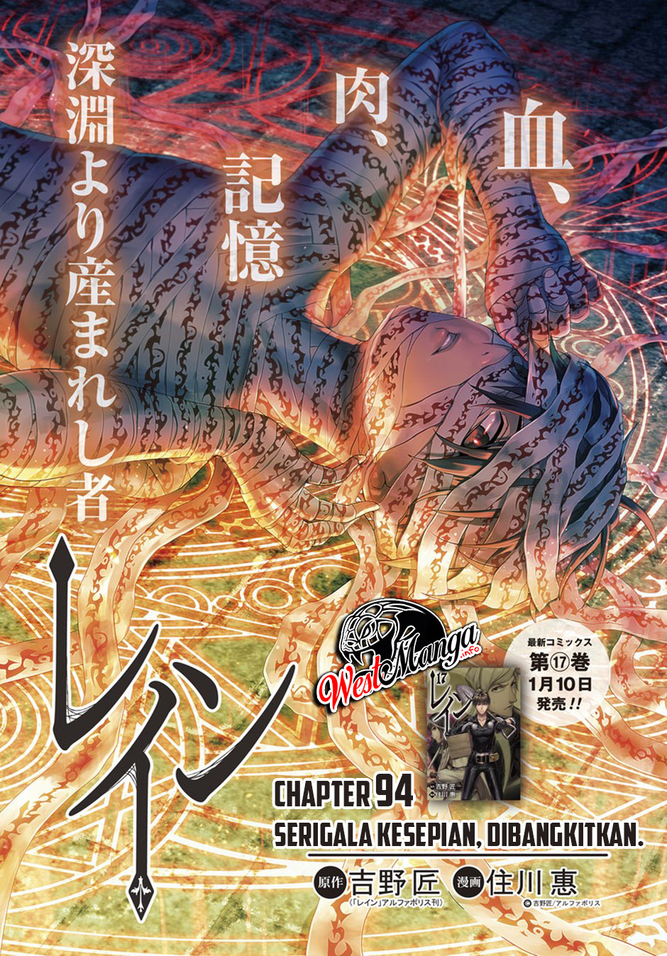 Baca Manga Rain Chapter 94c Gambar 2