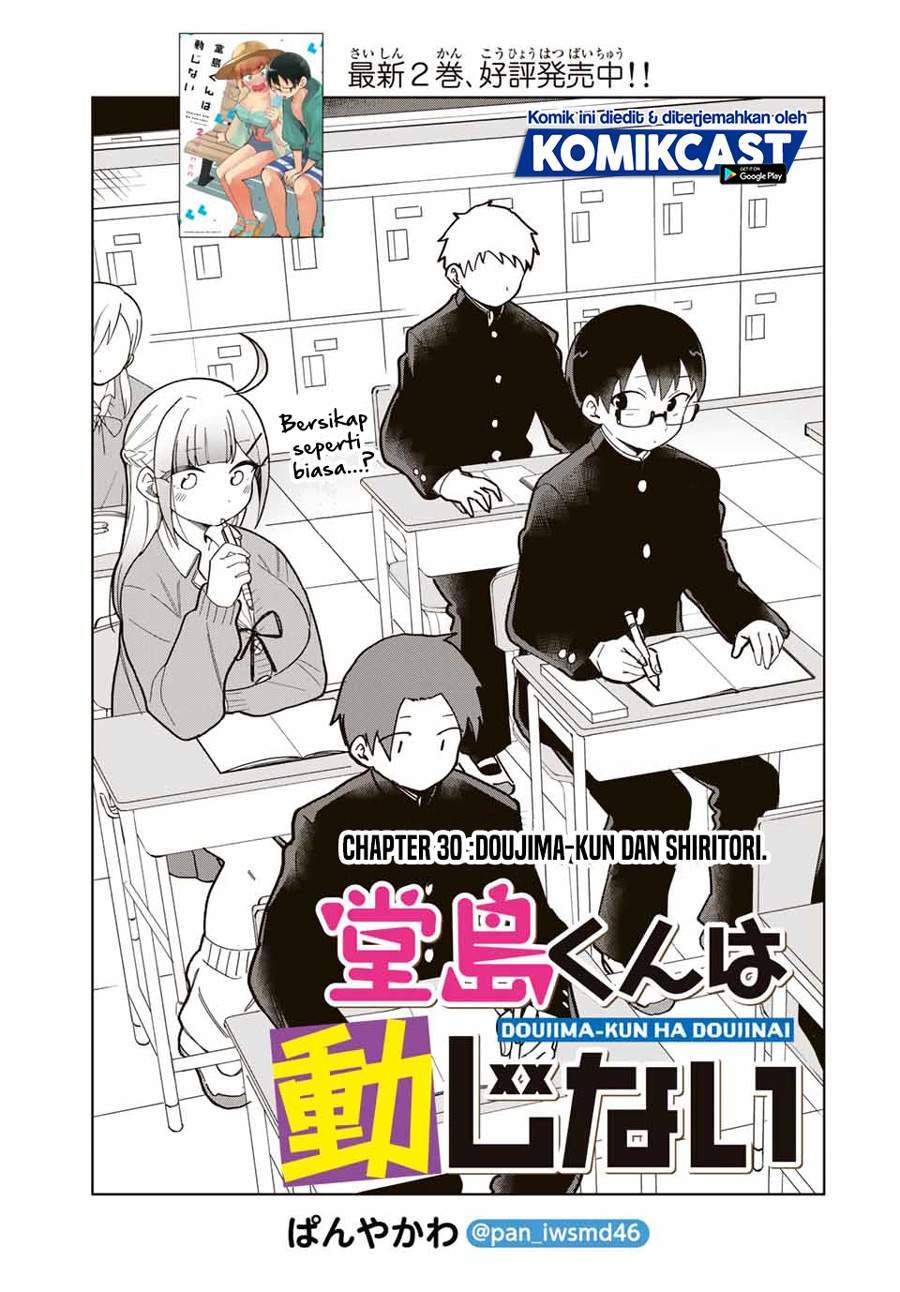 Baca Komik Doujima-kun ha doujinai Chapter 30 Gambar 1