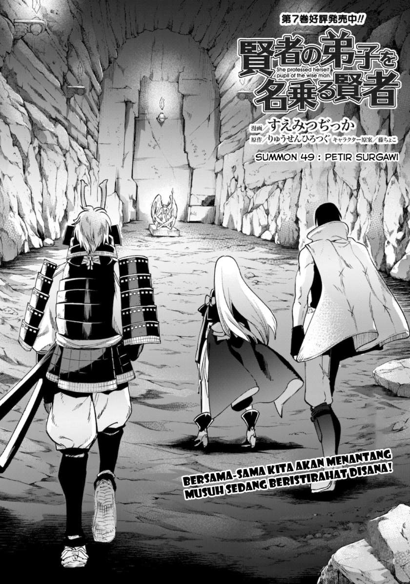 Kenja No Deshi Wo Nanoru Kenja Chapter 49. Gambar 4