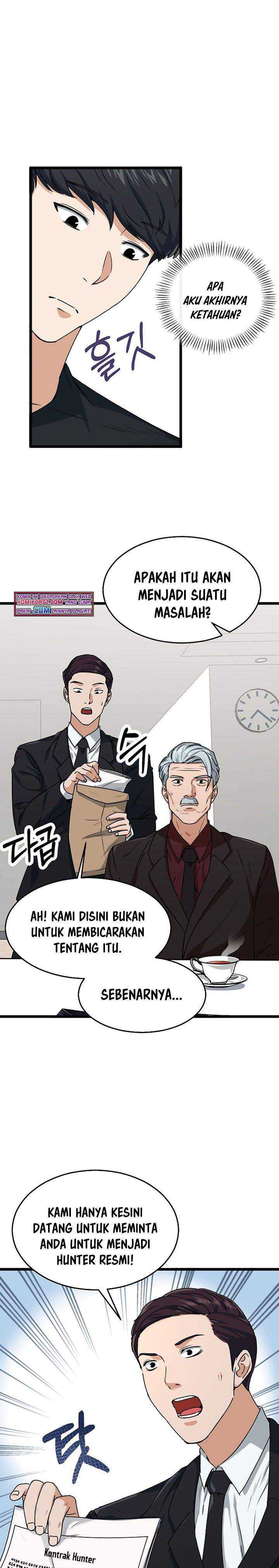 My Dad Is Too Strong Chapter 55 Gambar 14