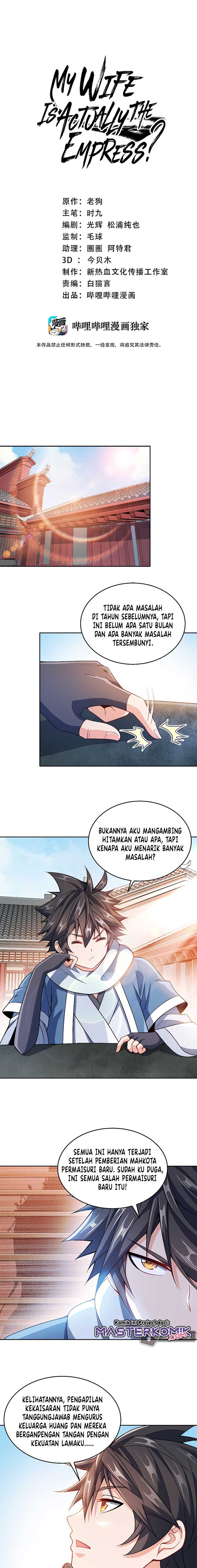 Baca Manhua My Lady Is Actually the Empress? Chapter 43 Gambar 2