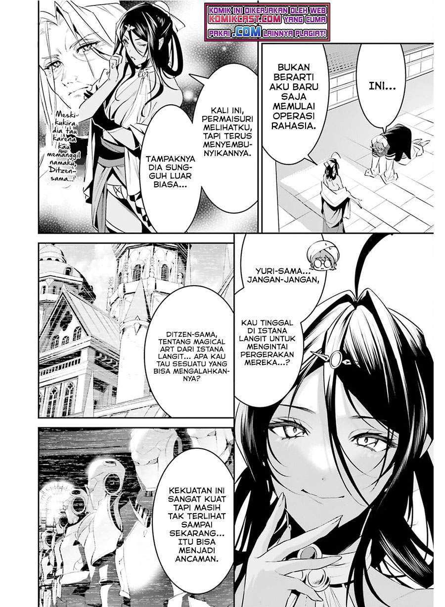 Tenkuu no Shiro o Moratta no de Isekai de Tanoshiku Asobitai Chapter 27 Gambar 11