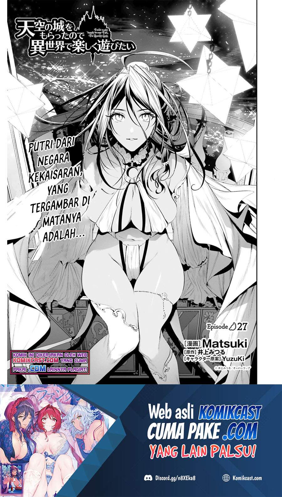 Baca Manga Tenkuu no Shiro o Moratta no de Isekai de Tanoshiku Asobitai Chapter 27 Gambar 2