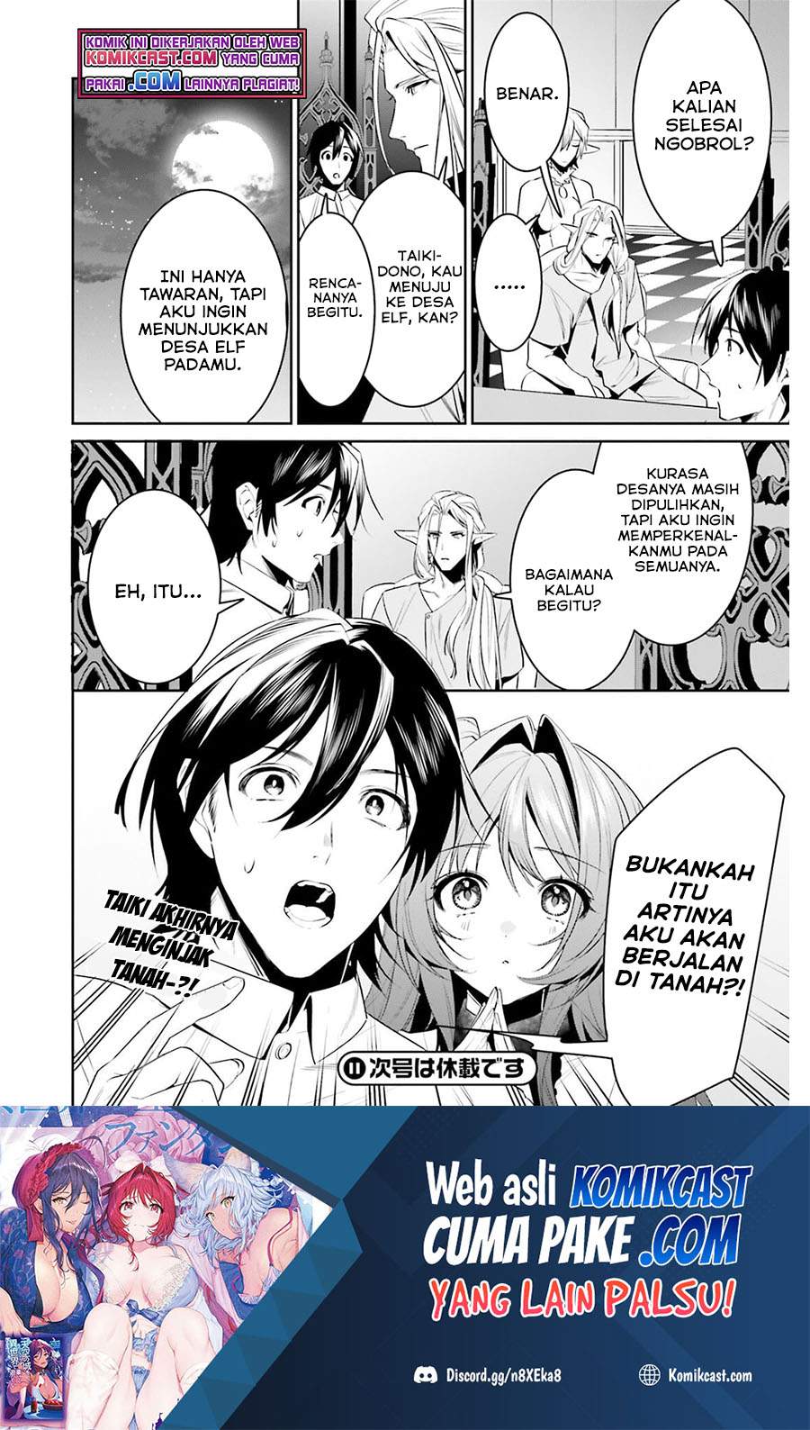 Tenkuu no Shiro o Moratta no de Isekai de Tanoshiku Asobitai Chapter 27 Gambar 21