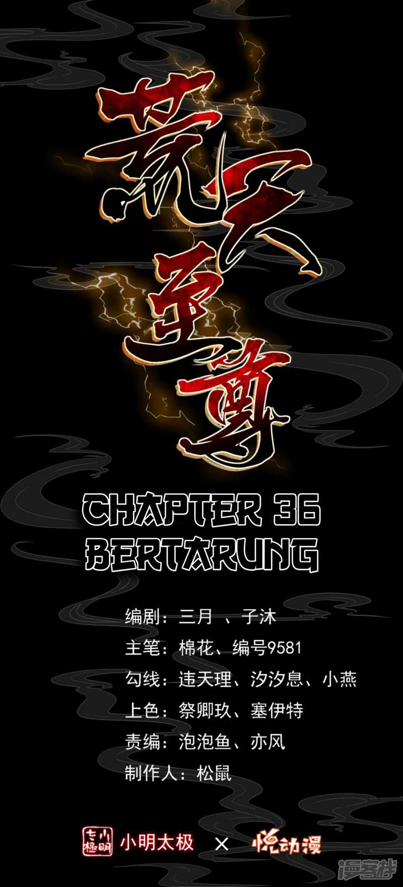 Baca Manhua Huangtian Supreme Chapter 36 Gambar 2