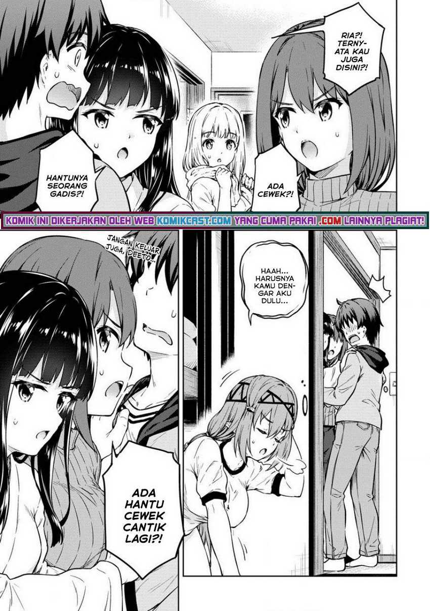 Boku no Heya ga Dungeon no Kyuukeijo ni Natteshimatta Ken Chapter 31 Gambar 12