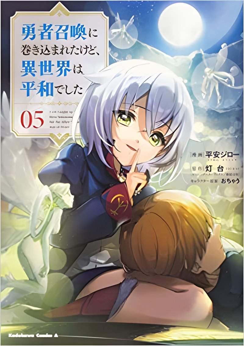 Baca Komik Yuusha Shoukan ni Makikomareta kedo, Isekai wa Heiwa deshita Chapter 25 Gambar 1