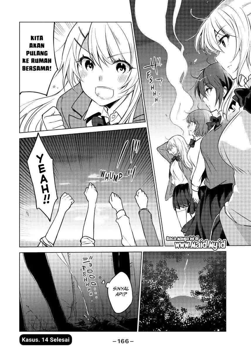 Sounan desu ka? Chapter 14 Gambar 12