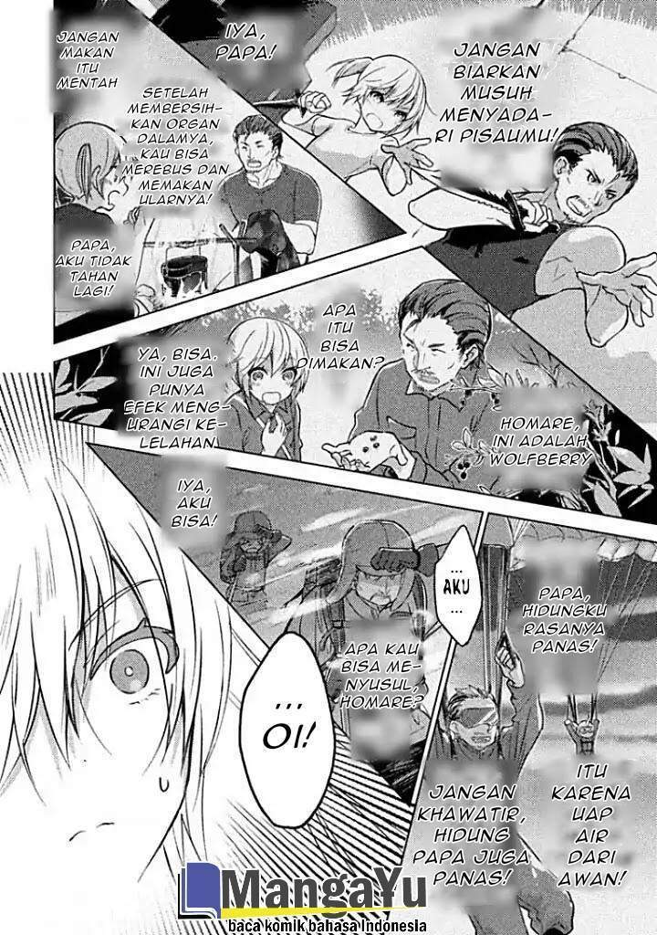 Sounan desu ka? Chapter 1 Gambar 12