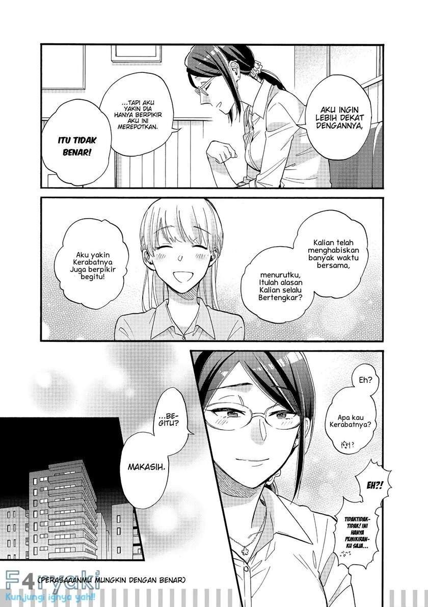 Wotaku ni Koi wa Muzukashii Chapter 49 Gambar 9