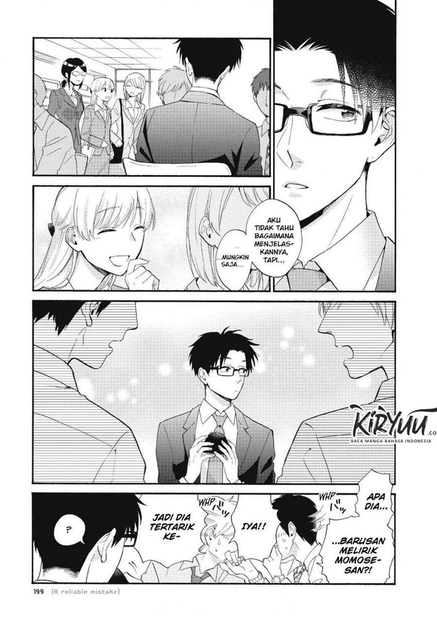 Wotaku ni Koi wa Muzukashii Chapter 43 Gambar 3