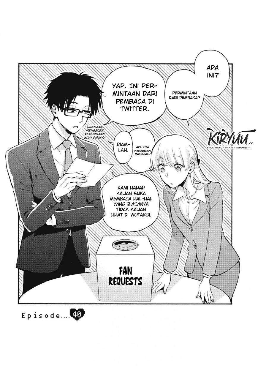 Wotaku ni Koi wa Muzukashii Chapter 40 Gambar 3