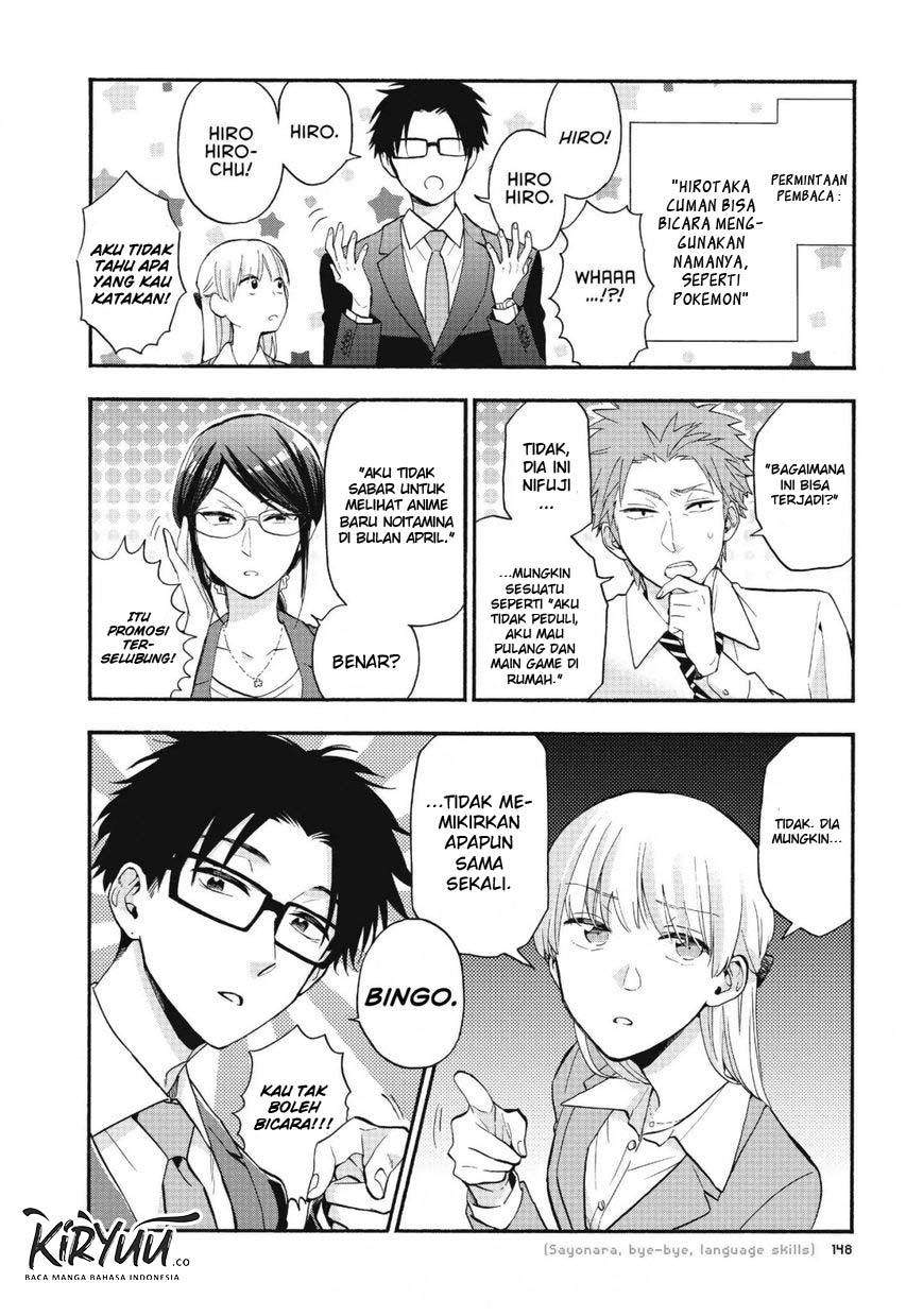 Wotaku ni Koi wa Muzukashii Chapter 40 Gambar 4