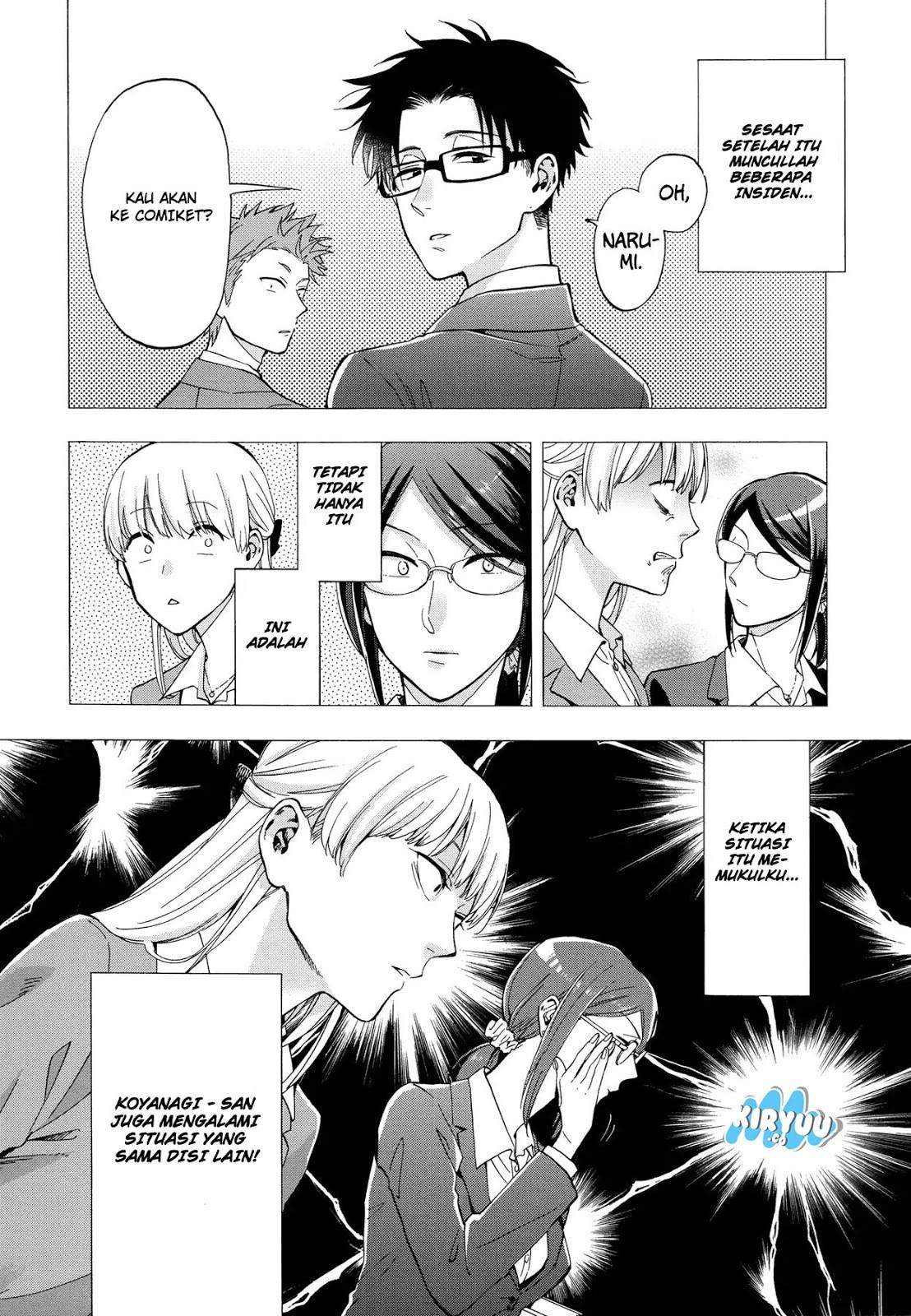 Wotaku ni Koi wa Muzukashii Chapter 29 Gambar 5