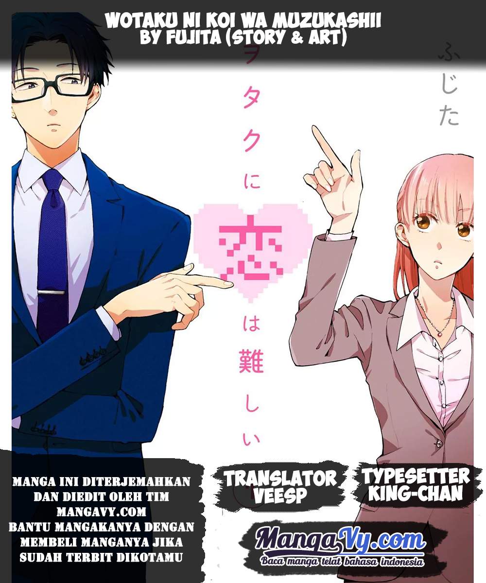 Baca Komik Wotaku ni Koi wa Muzukashii Chapter 19.5 Gambar 1