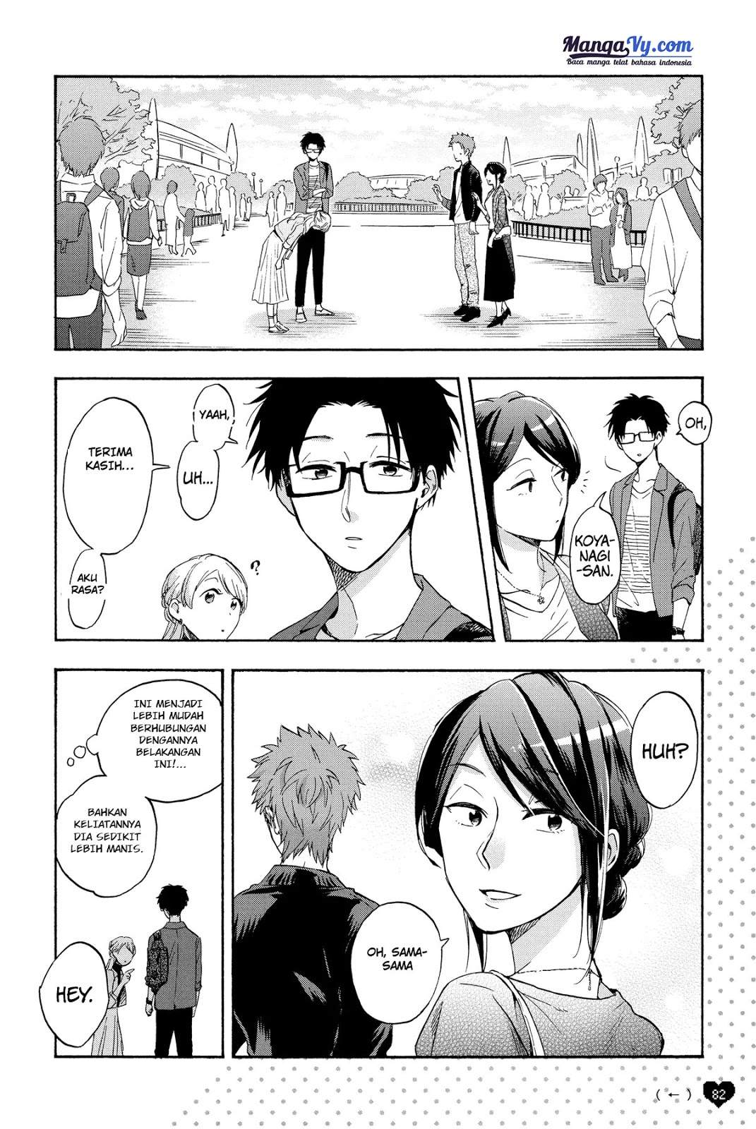 Wotaku ni Koi wa Muzukashii Chapter 19.5 Gambar 9