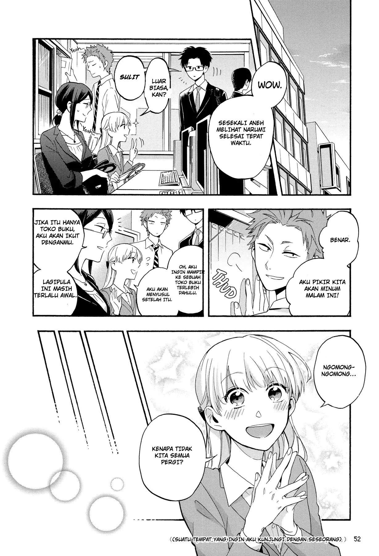 Wotaku ni Koi wa Muzukashii Chapter 18 Gambar 3