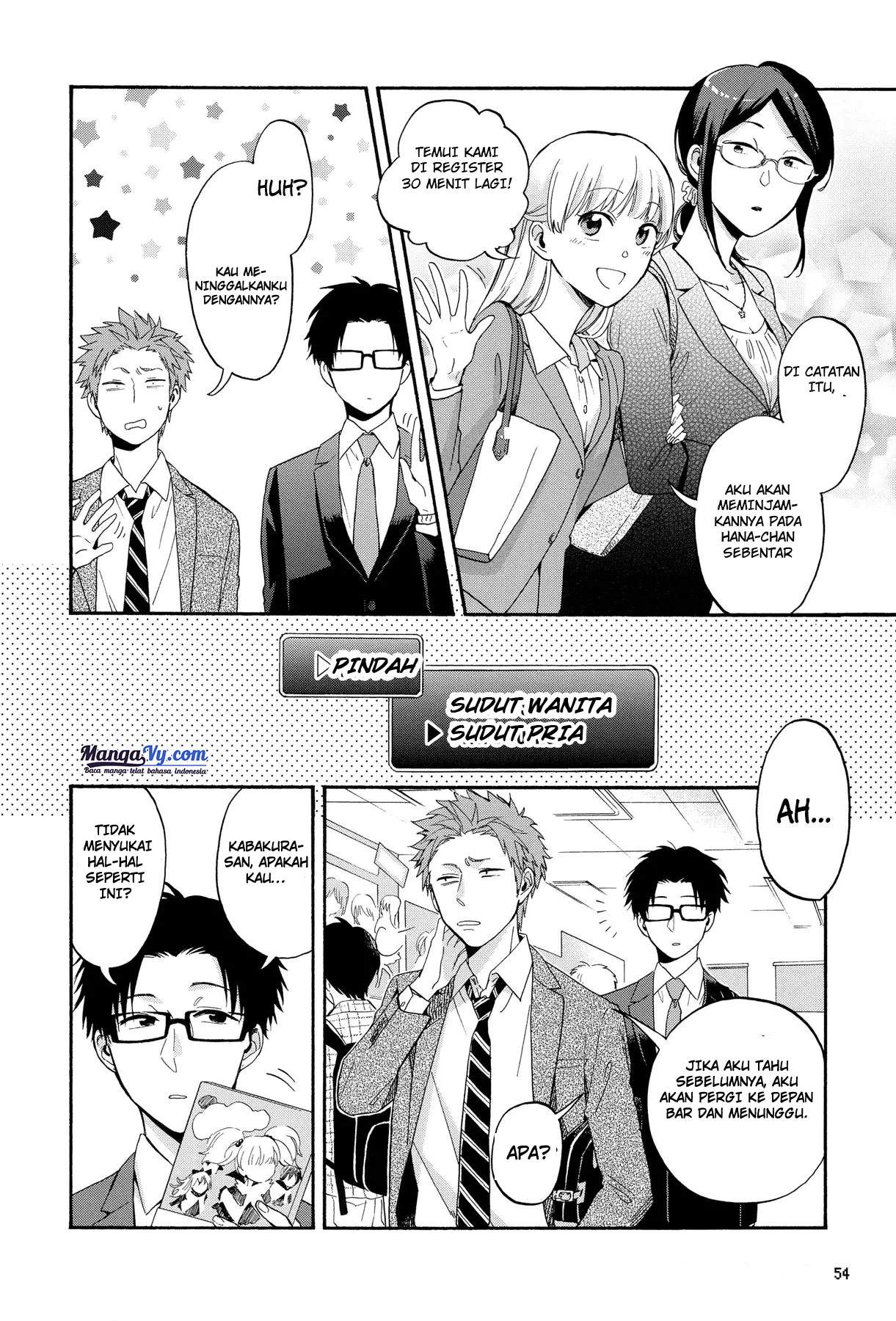 Wotaku ni Koi wa Muzukashii Chapter 18 Gambar 5