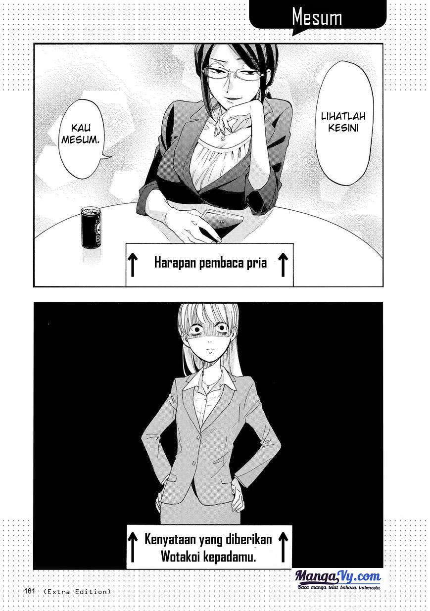 Wotaku ni Koi wa Muzukashii Chapter 12.5 Gambar 3