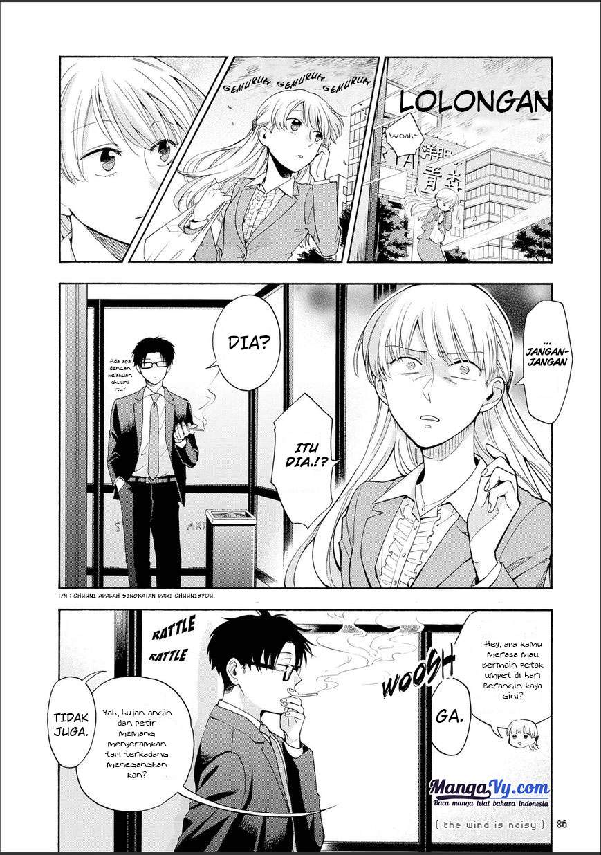 Wotaku ni Koi wa Muzukashii Chapter 12 Gambar 3