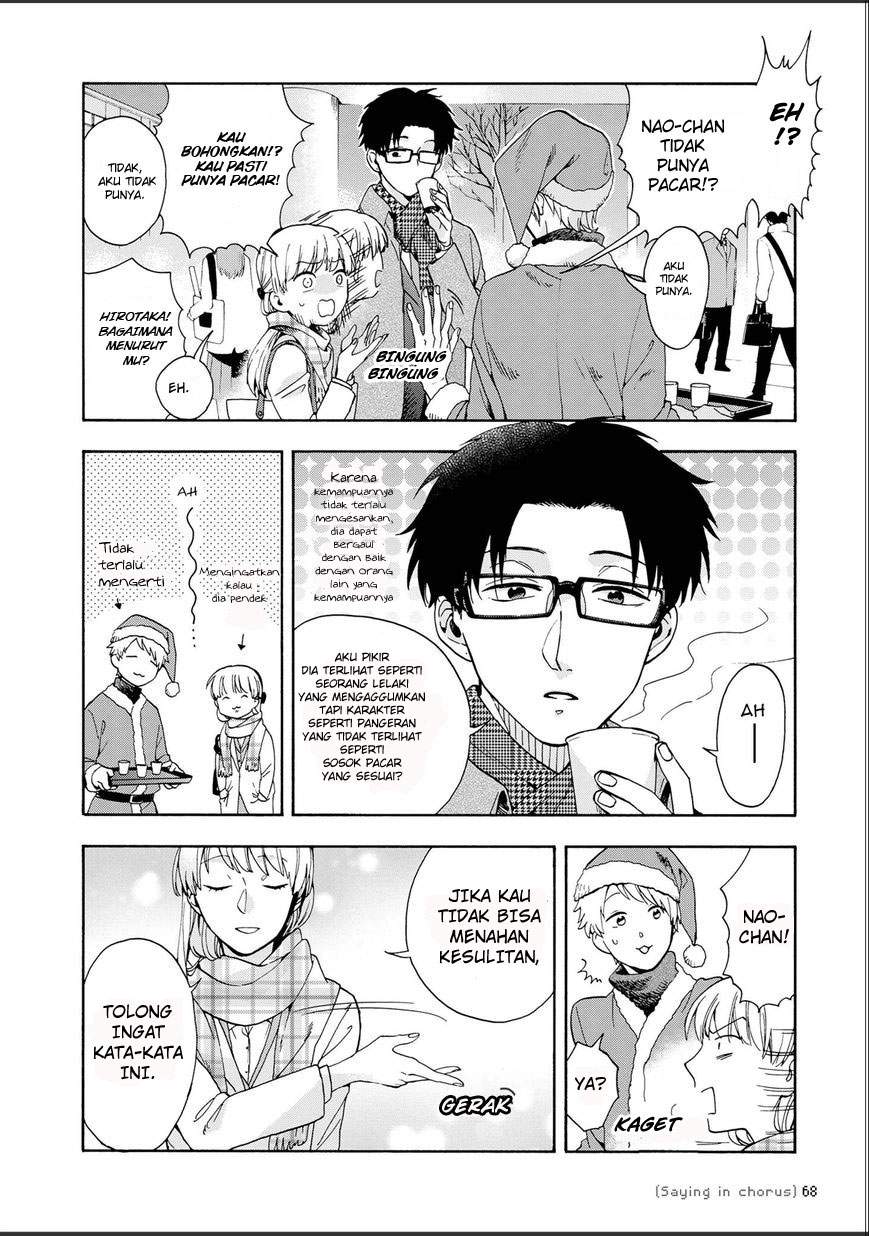 Wotaku ni Koi wa Muzukashii Chapter 10 Gambar 9