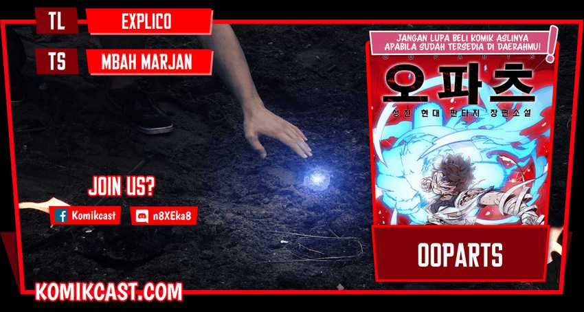 Baca Komik OOPARTS Chapter 45 Gambar 1