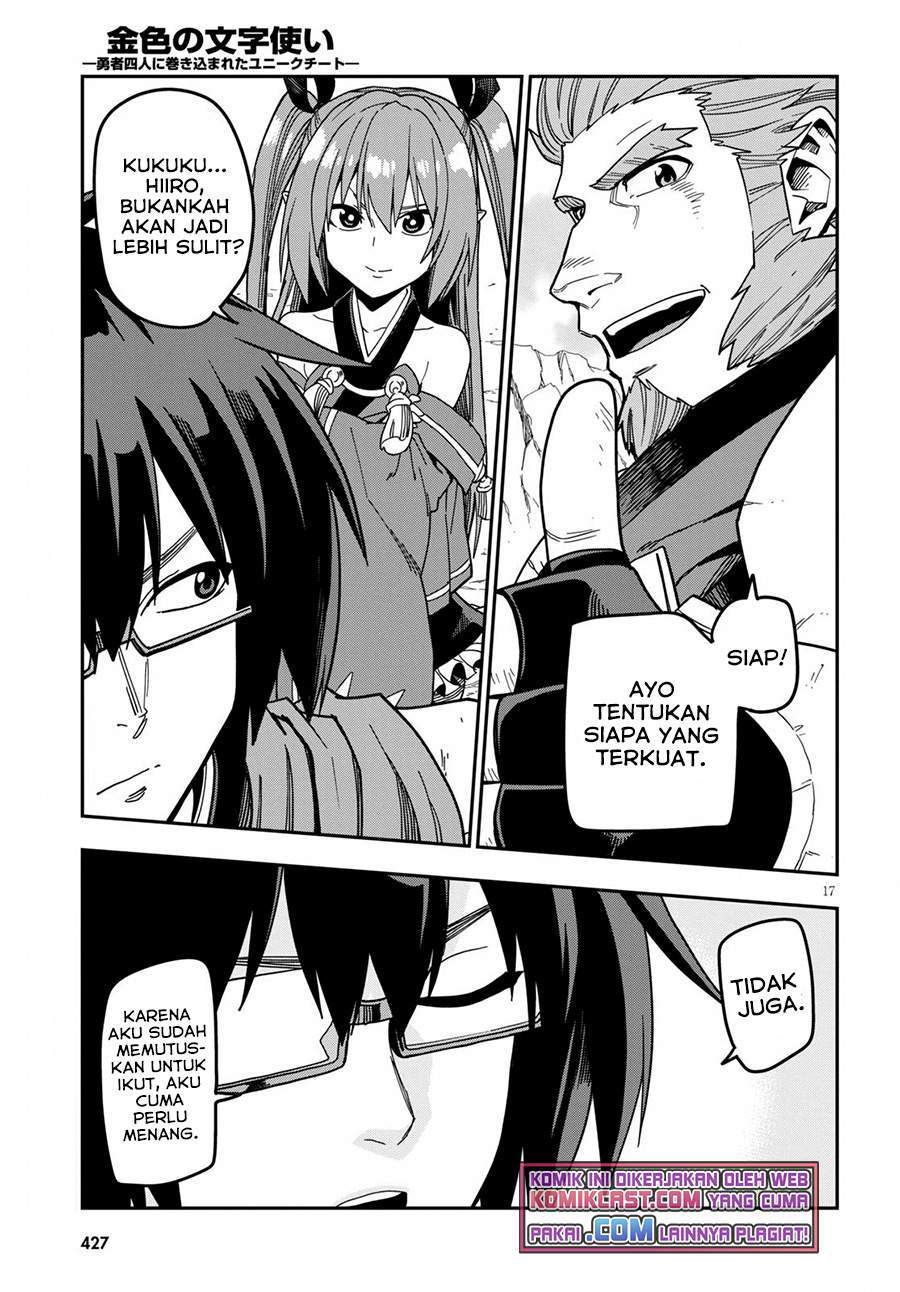 Konjiki no Moji Tsukai: Yuusha Yonin ni Makikomareta Unique Cheat Chapter 80 Gambar 17