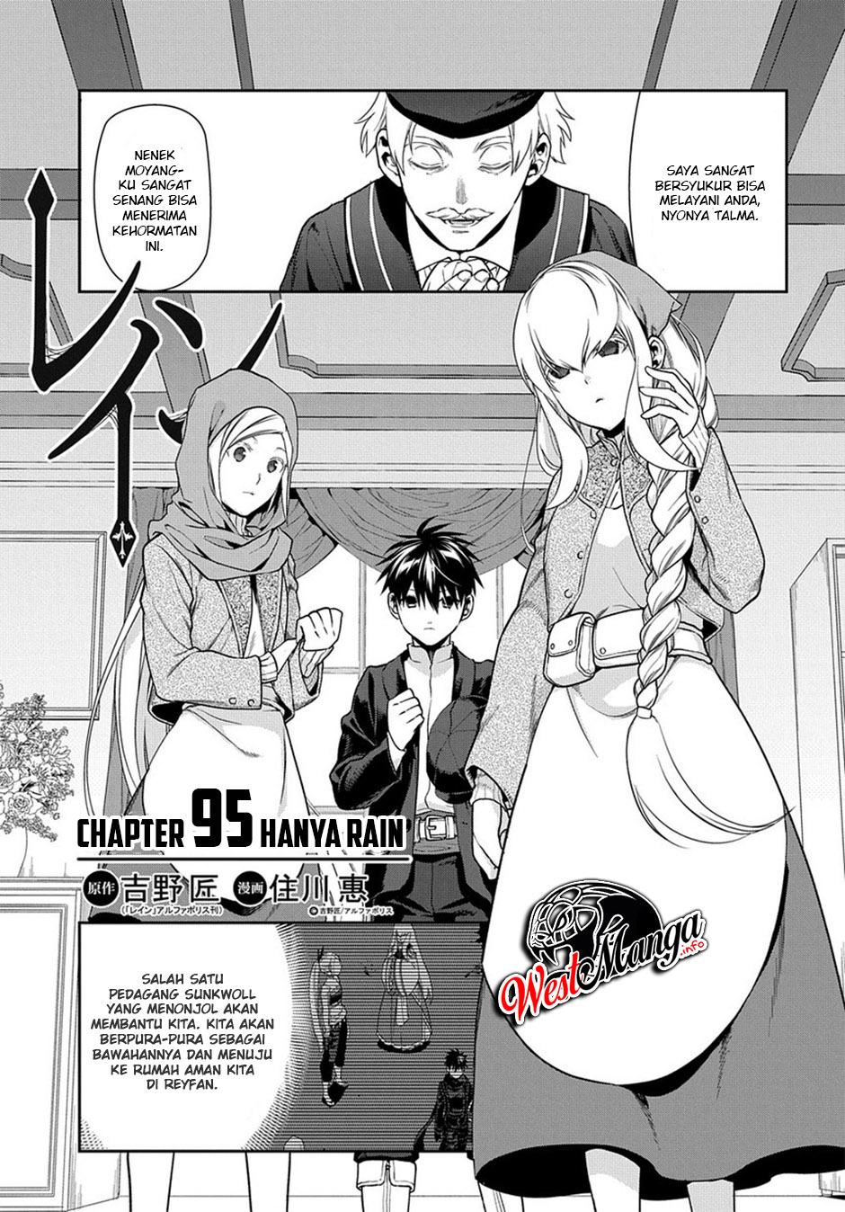 Baca Manga Rain Chapter 95 Gambar 2