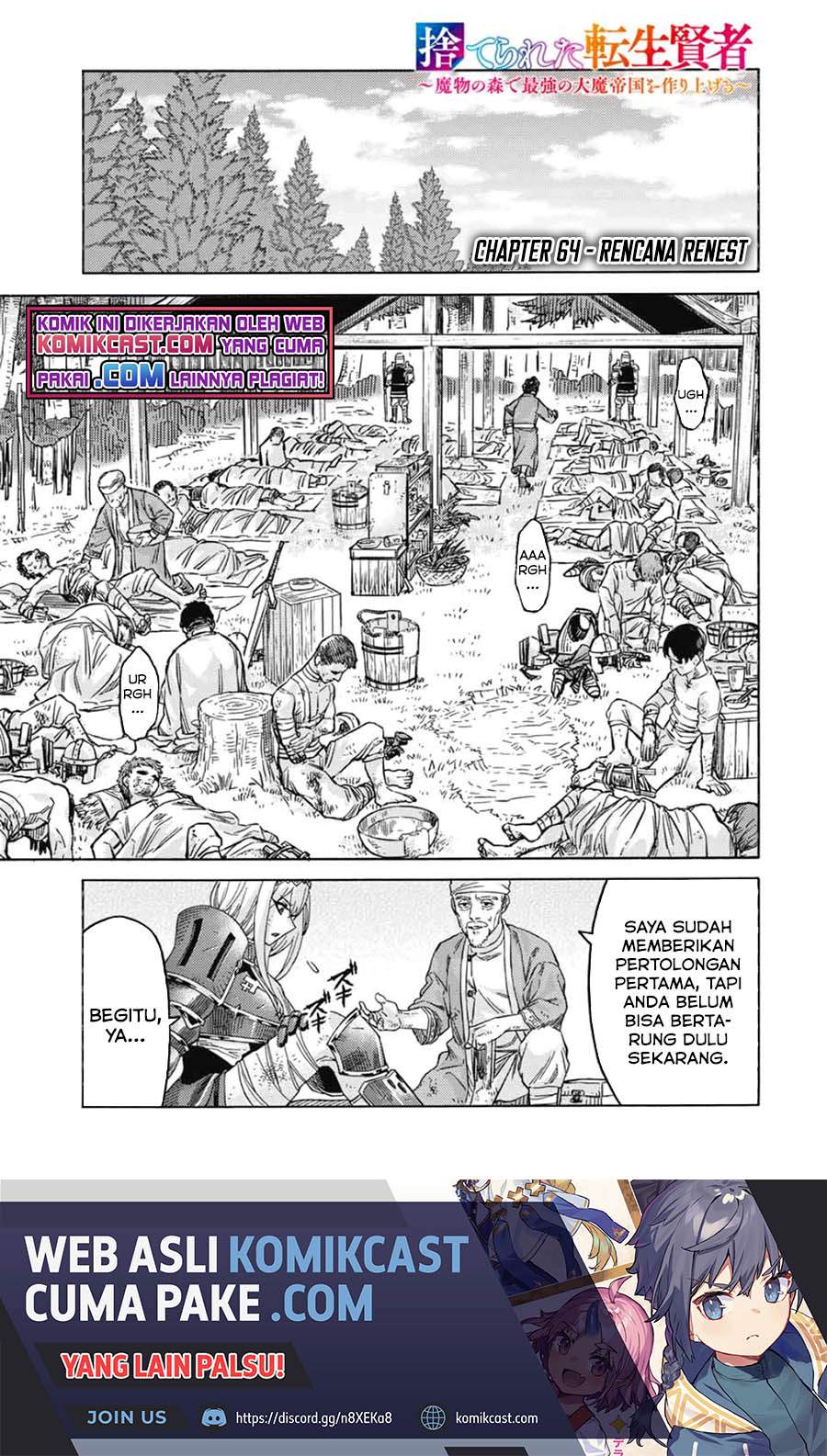 Baca Manga Suterareta Tensei Kenja ~Mamono no Mori de Saikyou no dai ma Teikoku o Tsukuriageru~ Chapter 64 Gambar 2