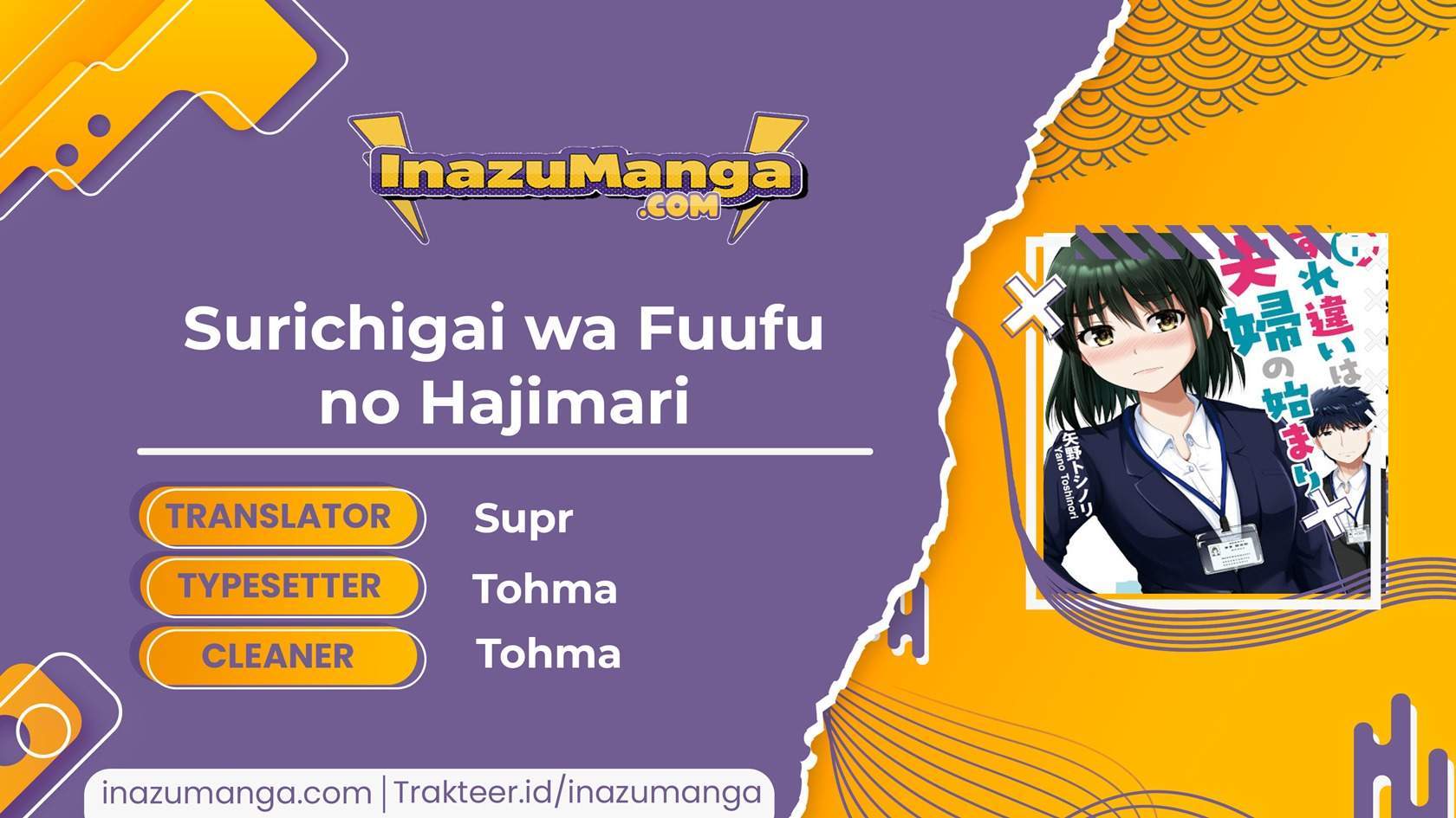 Baca Komik Surichigai wa Fuufu no Hajimari Chapter 5 Gambar 1