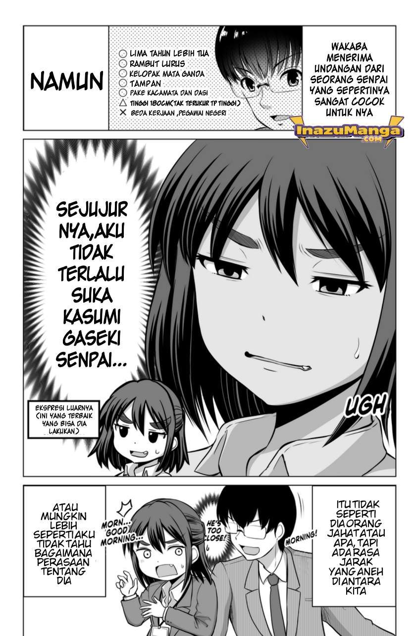 Baca Manga Surichigai wa Fuufu no Hajimari Chapter 3 Gambar 2