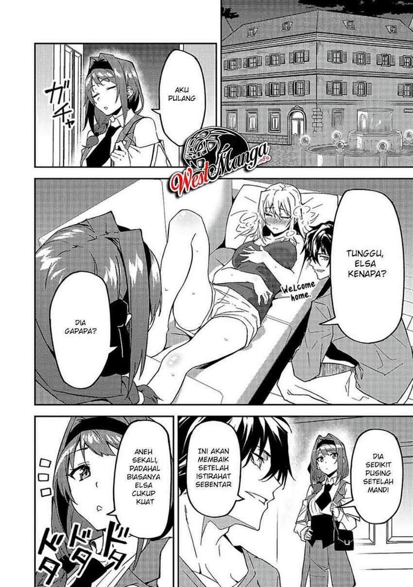 S Rank Boukensha de aru Ore no Musume-tachi wa Juudo no Father Con deshita Chapter 12 Gambar 4