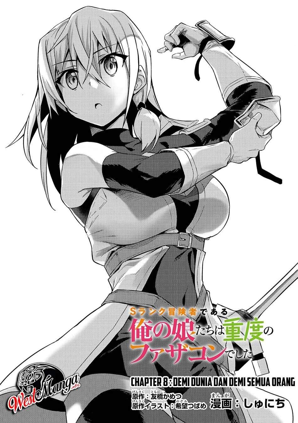 S Rank Boukensha de aru Ore no Musume-tachi wa Juudo no Father Con deshita Chapter 8 Gambar 4