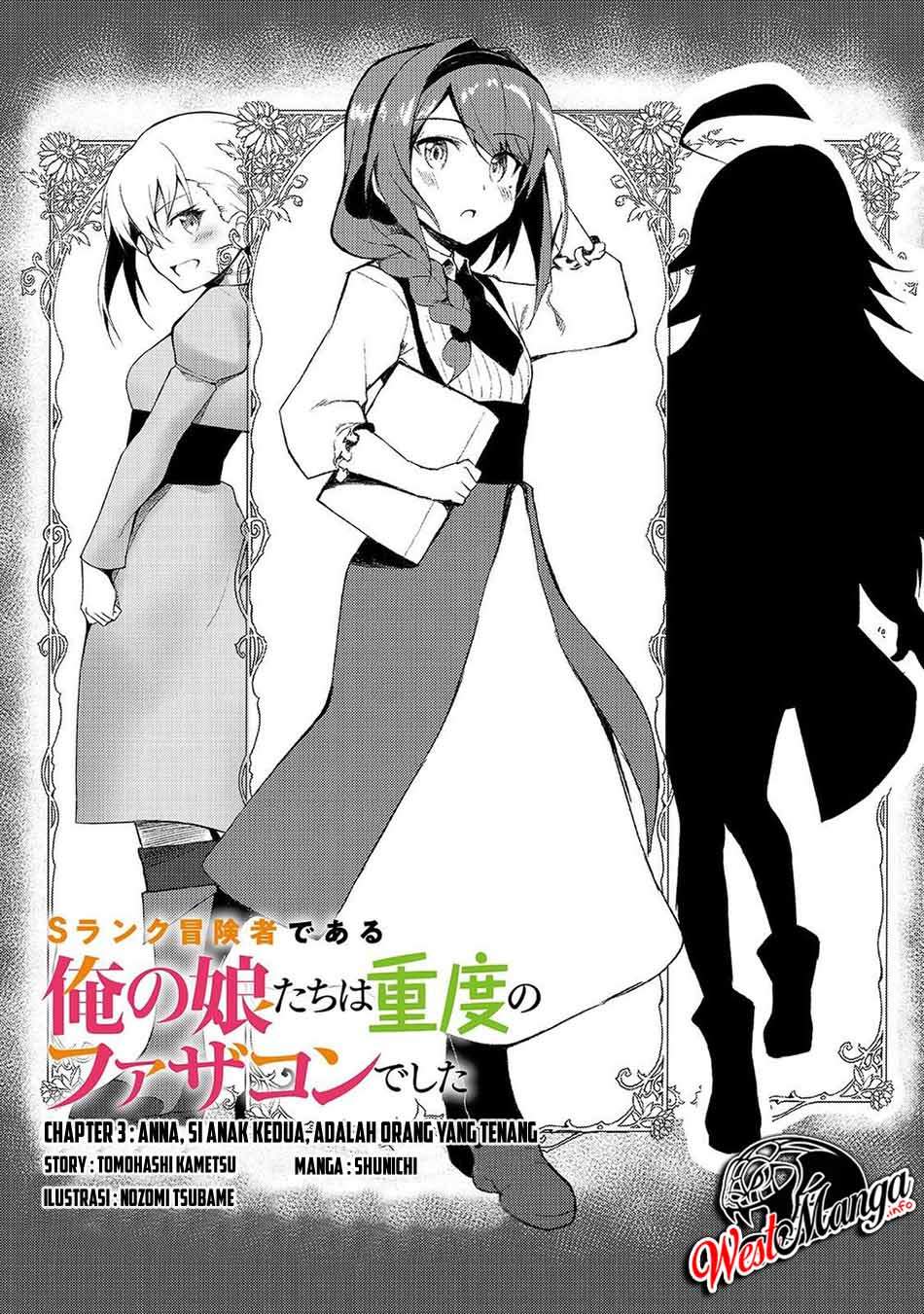 Baca Manga S Rank Boukensha de aru Ore no Musume-tachi wa Juudo no Father Con deshita Chapter 3 Gambar 2