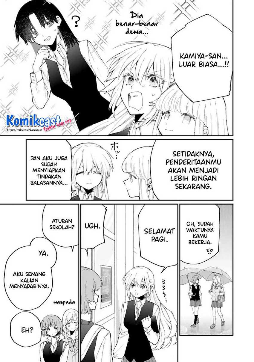 That Girl Is Not Just Cute Chapter 124 Gambar 6