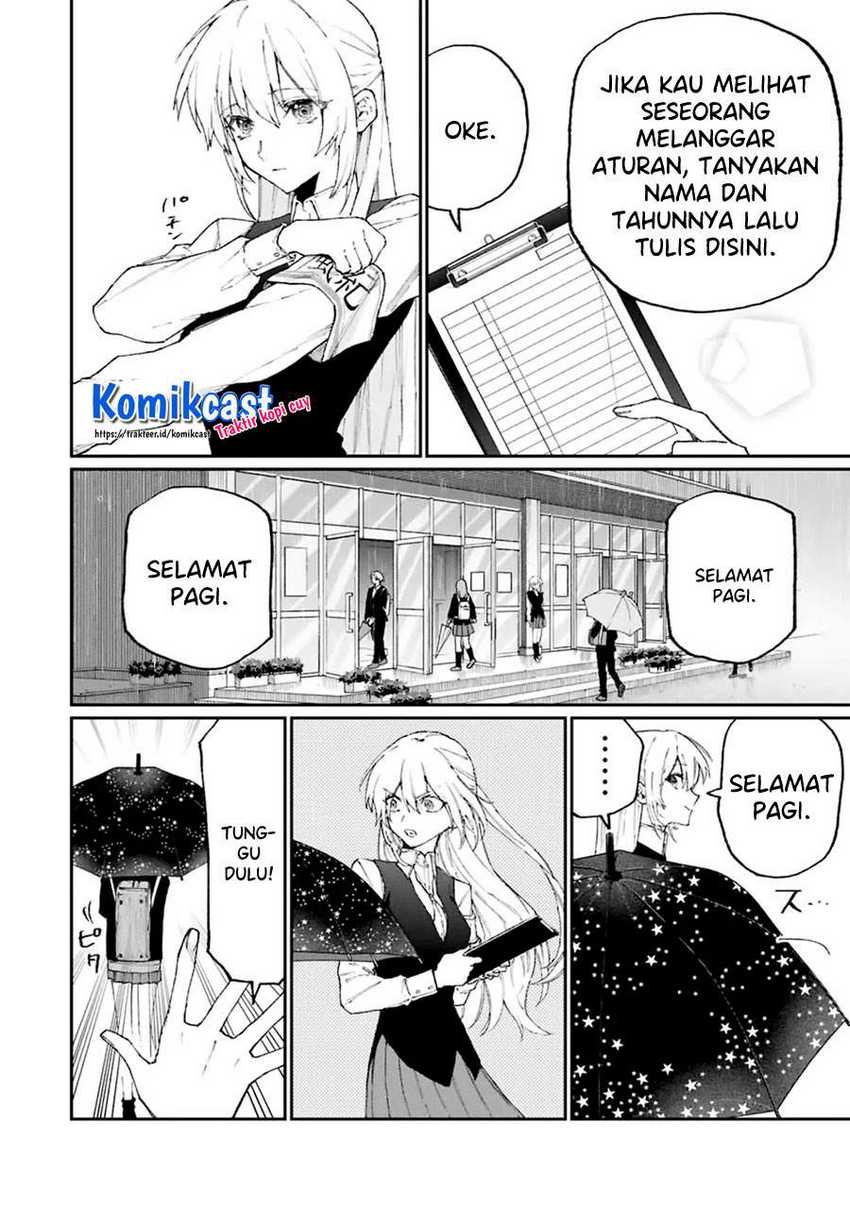 That Girl Is Not Just Cute Chapter 122 Gambar 11