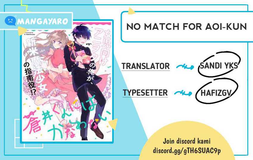 Baca Komik No Match For Aoi-kun Chapter 7 Gambar 1