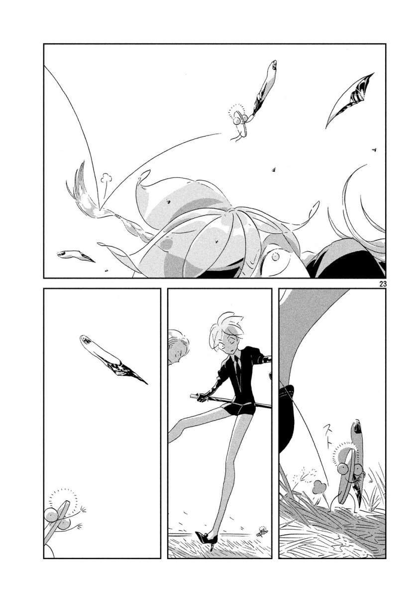 Houseki no Kuni Chapter 41 Gambar 23