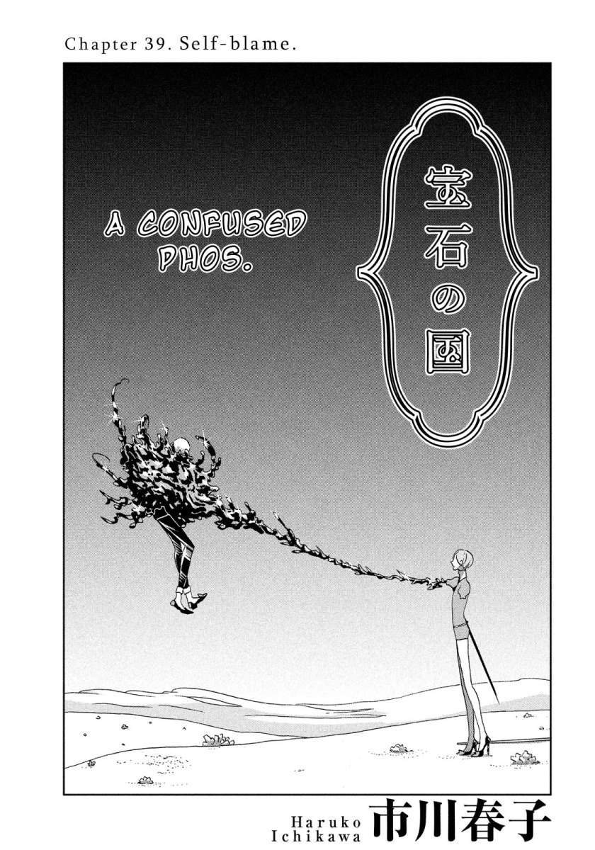 Baca Komik Houseki no Kuni Chapter 39 Gambar 1