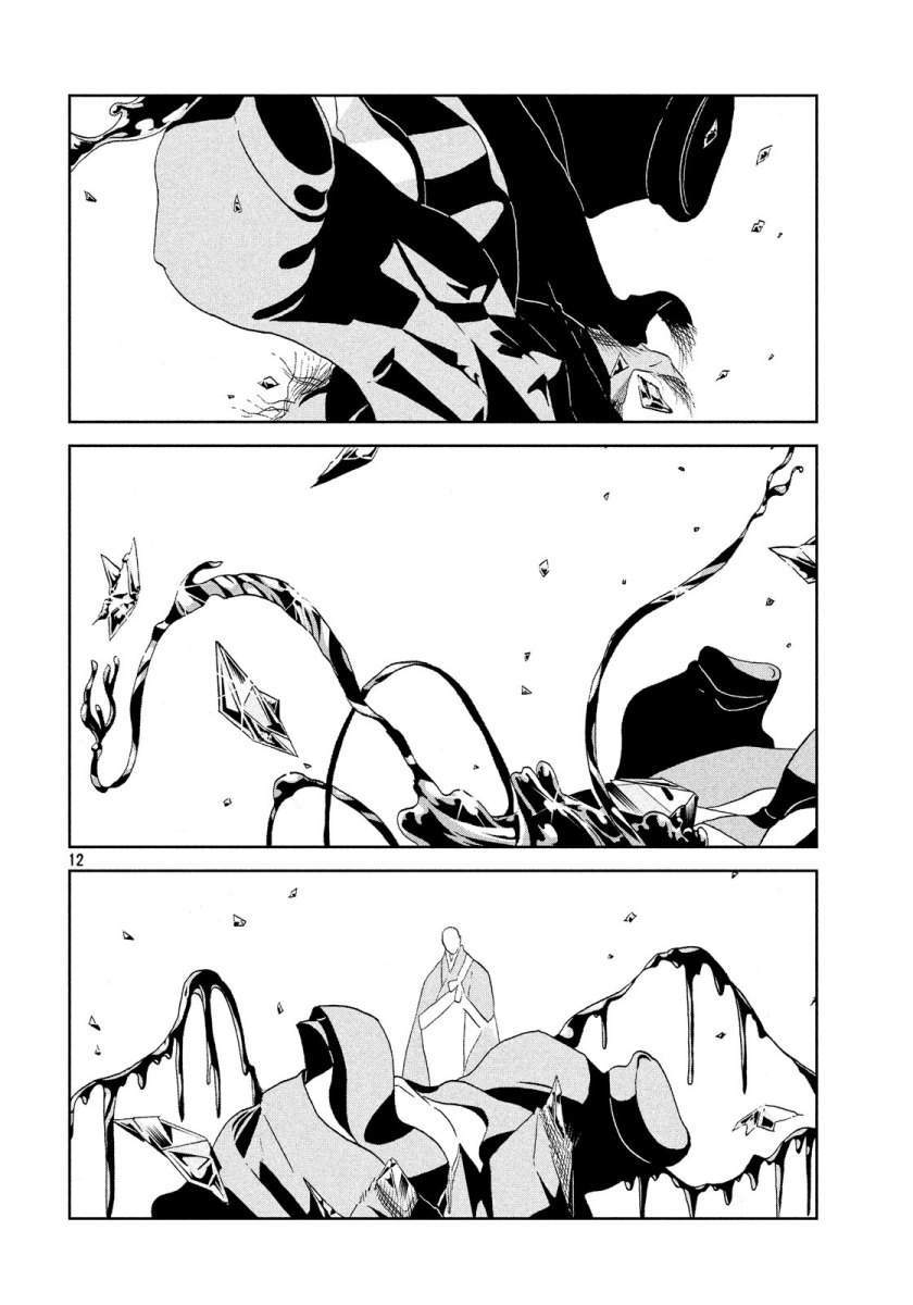 Houseki no Kuni Chapter 39 Gambar 12