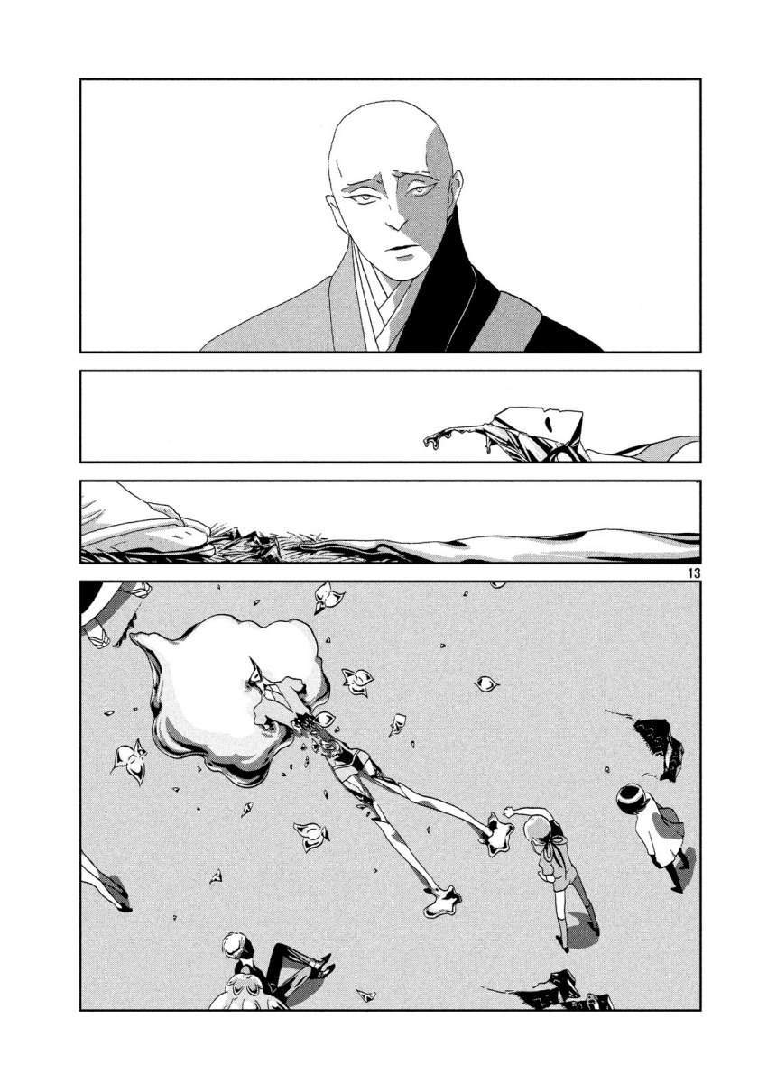 Houseki no Kuni Chapter 39 Gambar 13