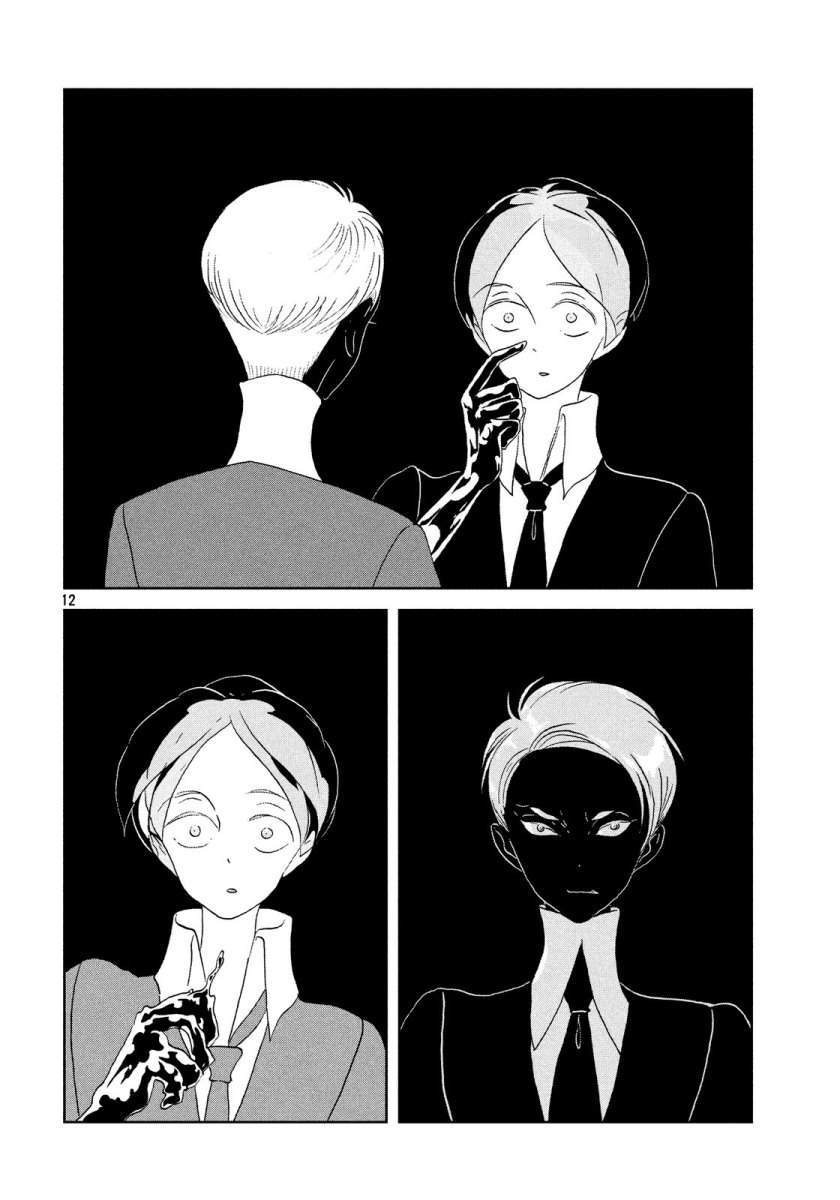 Houseki no Kuni Chapter 38 Gambar 12