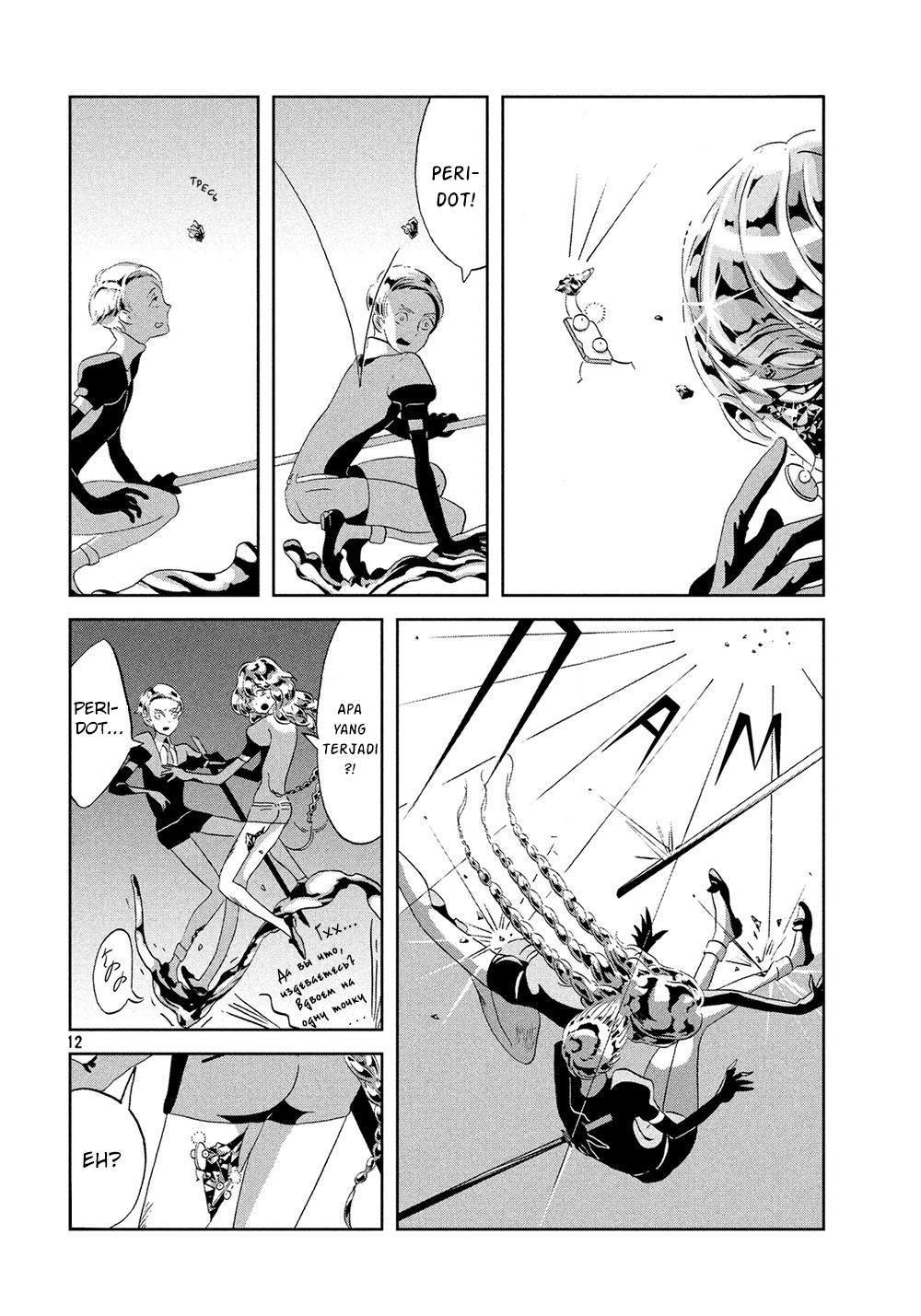 Houseki no Kuni Chapter 42 Gambar 12