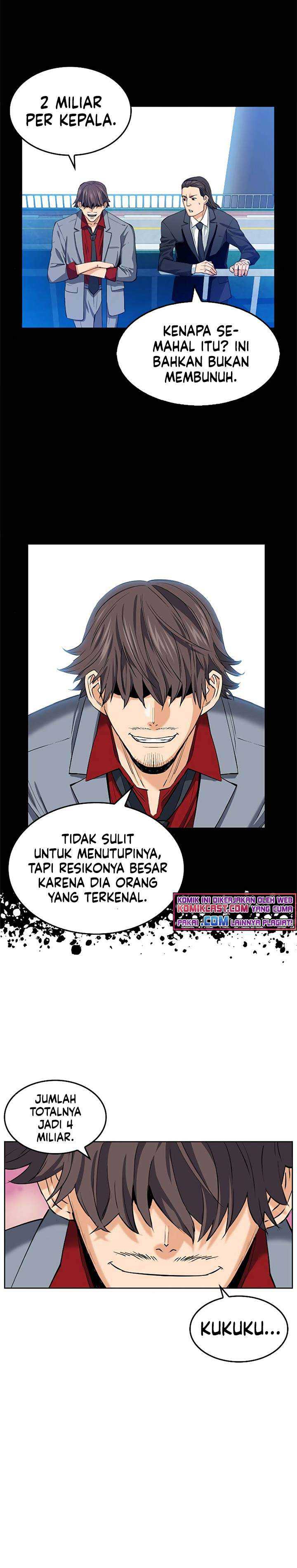 Seoul Station Druid Chapter 24 Gambar 19