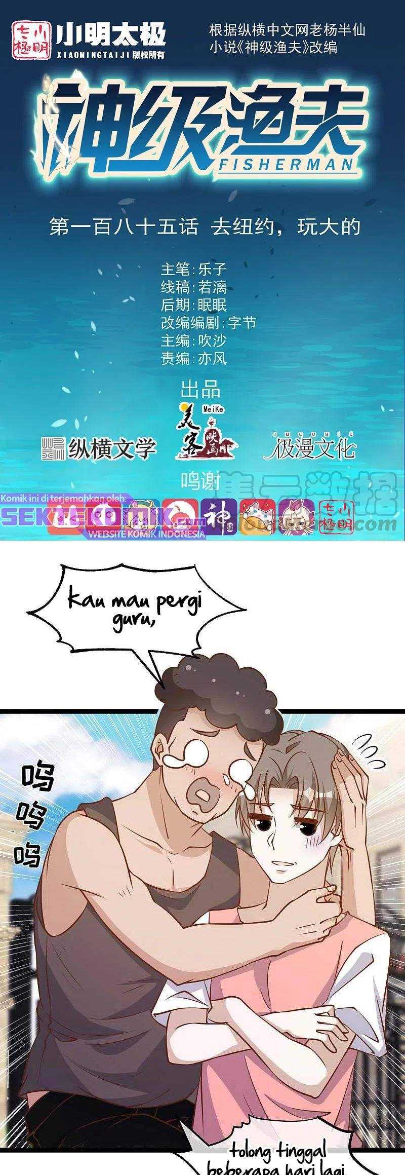 Baca Manhua God Fisherman Chapter 185 Gambar 2