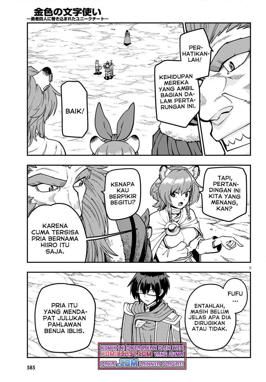 Konjiki no Moji Tsukai: Yuusha Yonin ni Makikomareta Unique Cheat Chapter 81 Gambar 11