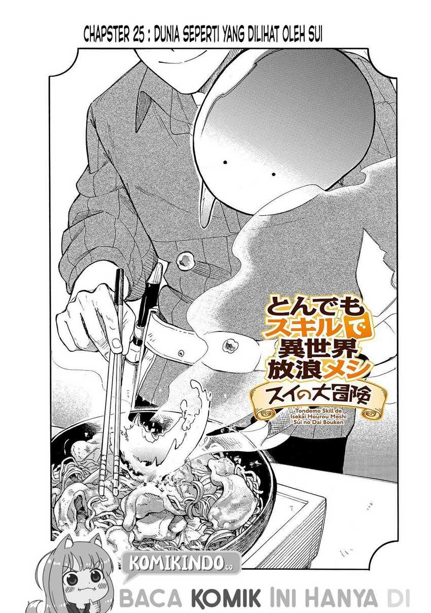 Tondemo Skill de Isekai Hourou Meshi: Sui no Daibouken Chapter 25 Gambar 3