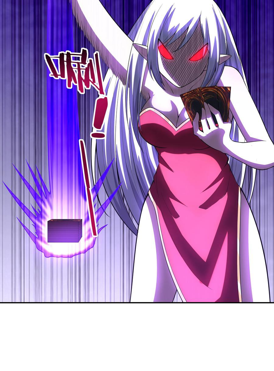 My Harem Is Entirely Female Demon Villains Chapter 19 Gambar 24