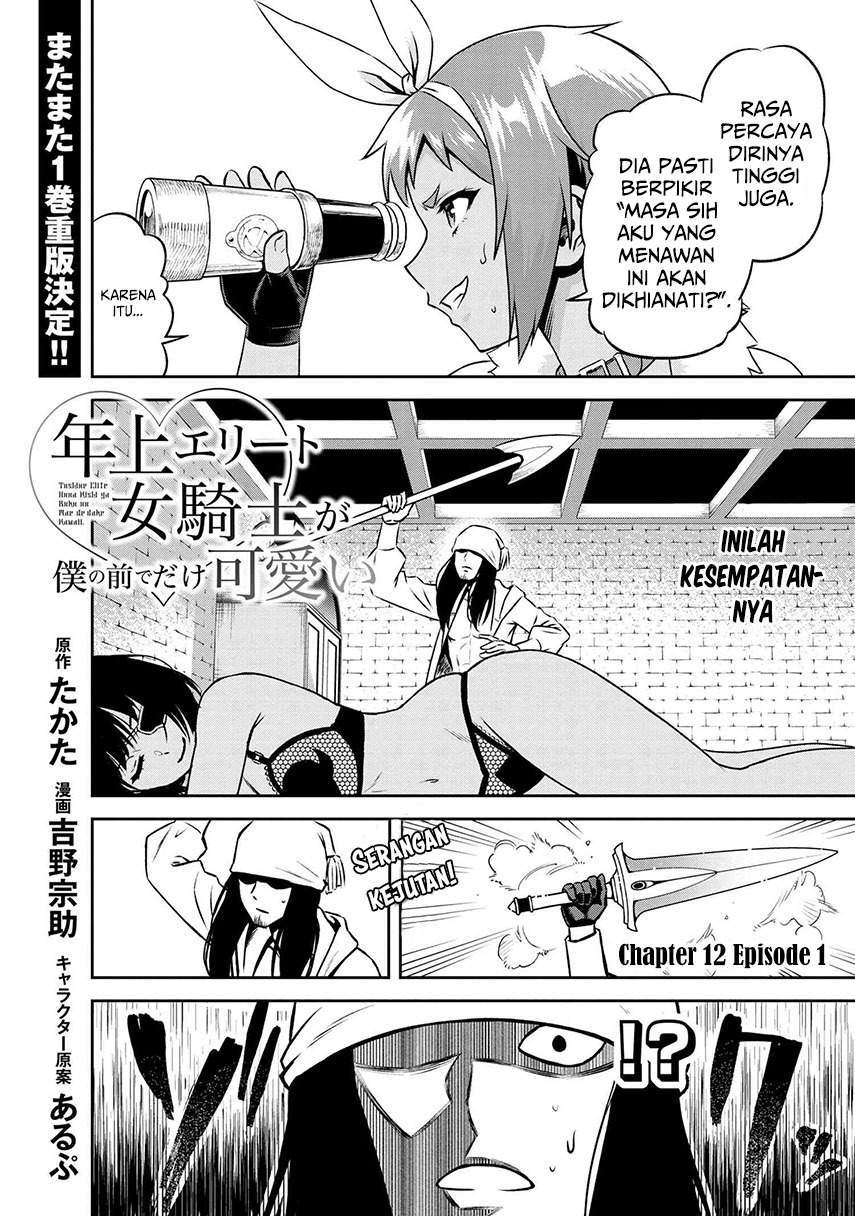 Toshiue elite onna kishi ga boku no mae de dake kawaii Chapter 12.1 Gambar 4